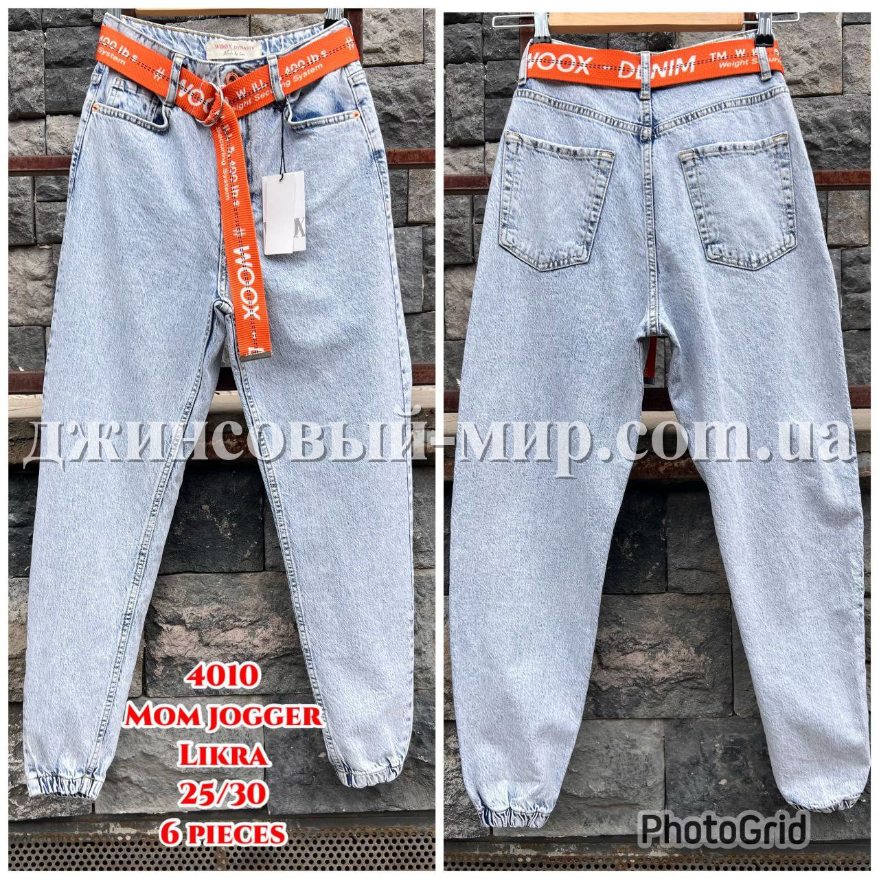 Женские Джинсы WOOX