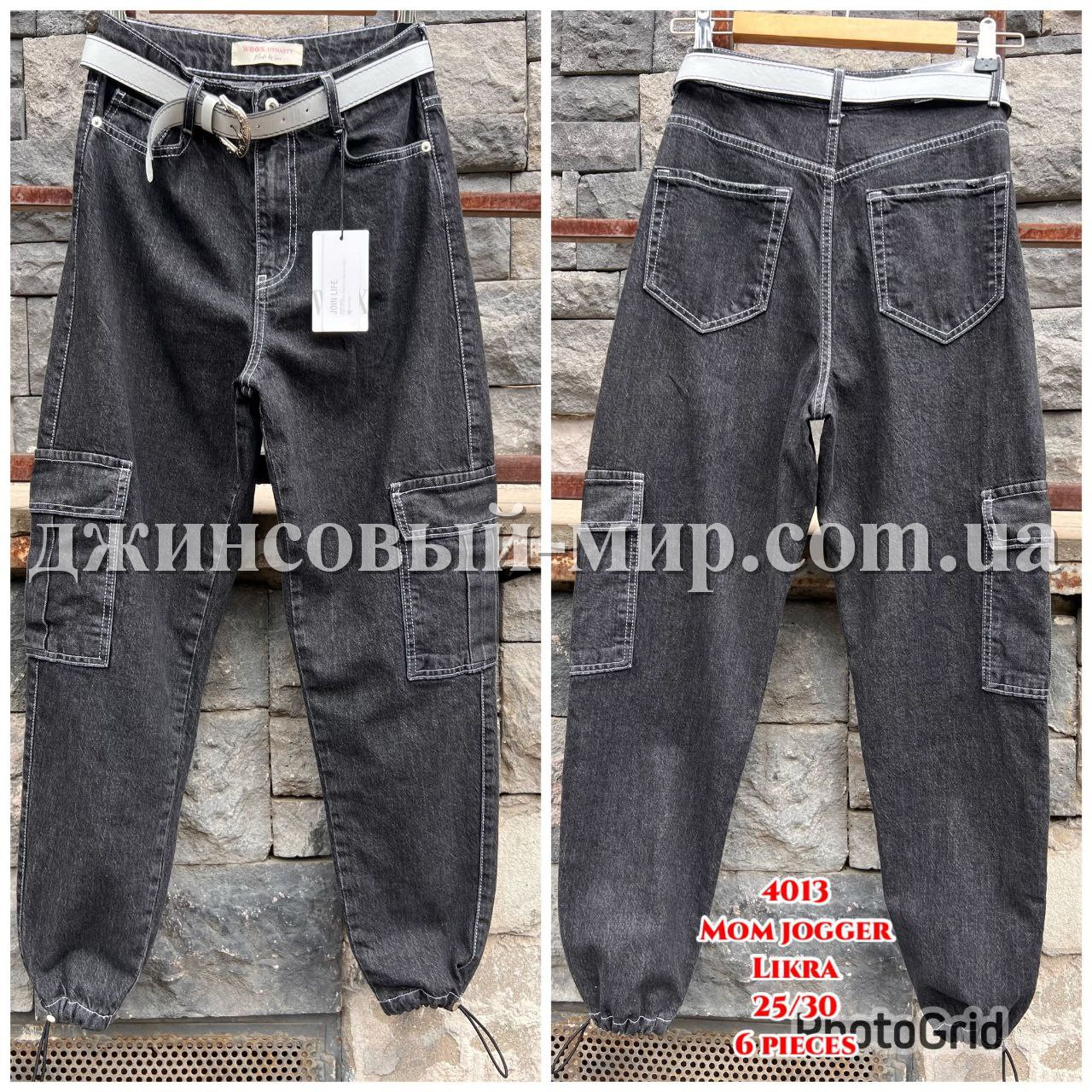 Женские Джинсы WOOX