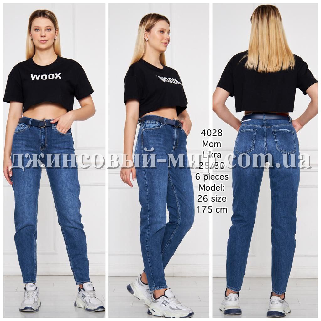 Женские Джинсы WOOX (длина 175)