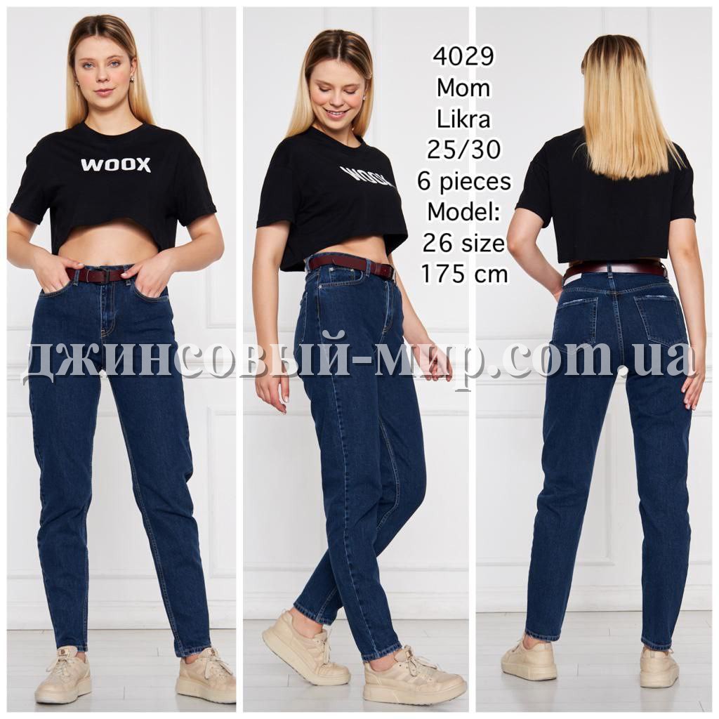 Женские Джинсы WOOX (длина 175)
