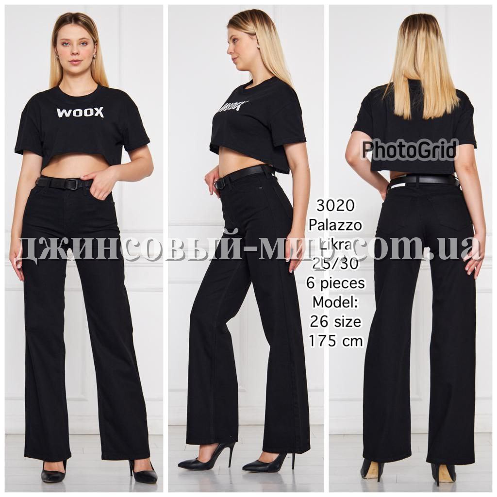 Женские Джинсы WOOX (длина 175)