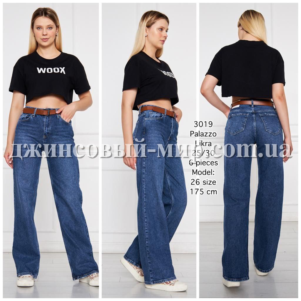 Женские Джинсы WOOX (длина 175)