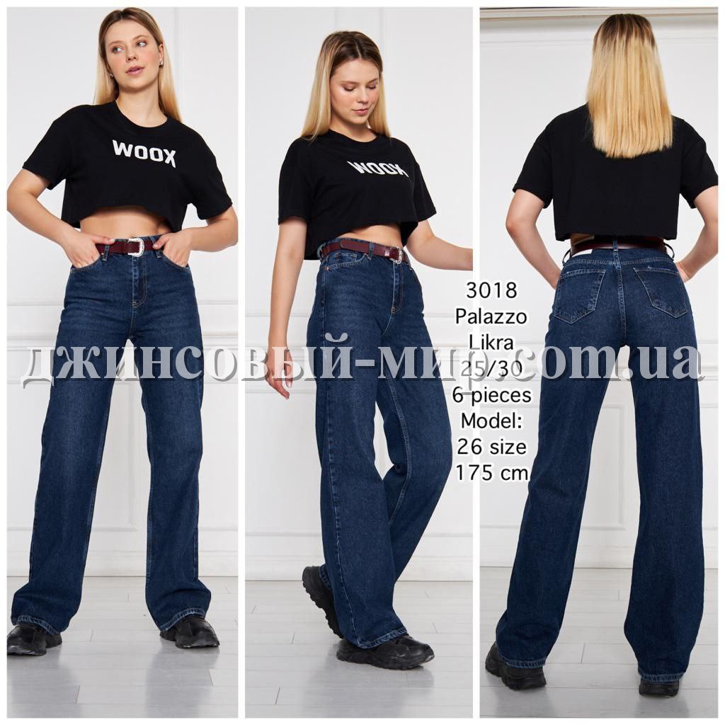 Женские Джинсы WOOX (длина 175)