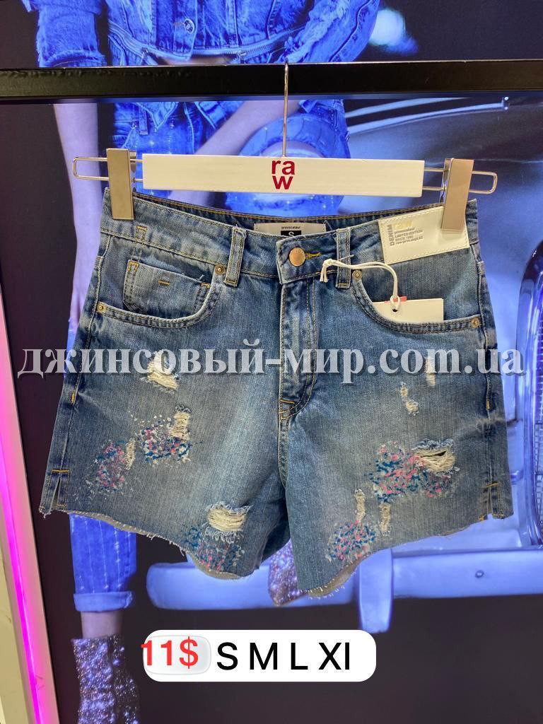 Женские Джинсовые Шорты Raw