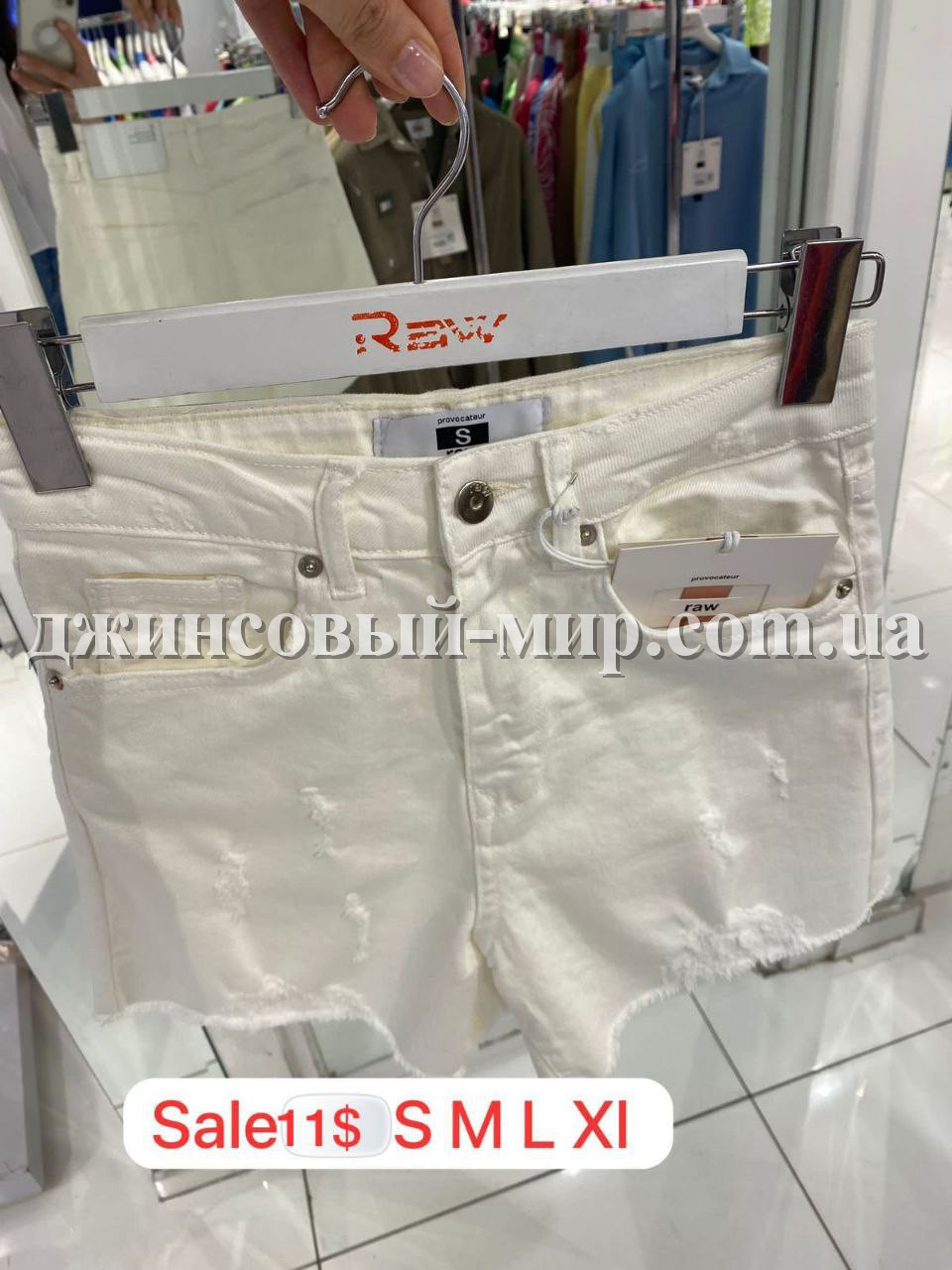 Женские Джинсовые Шорты Raw