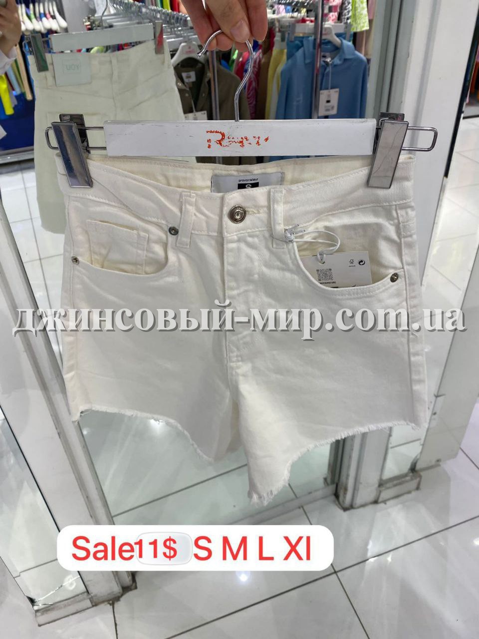 Женские Джинсовые Шорты Raw