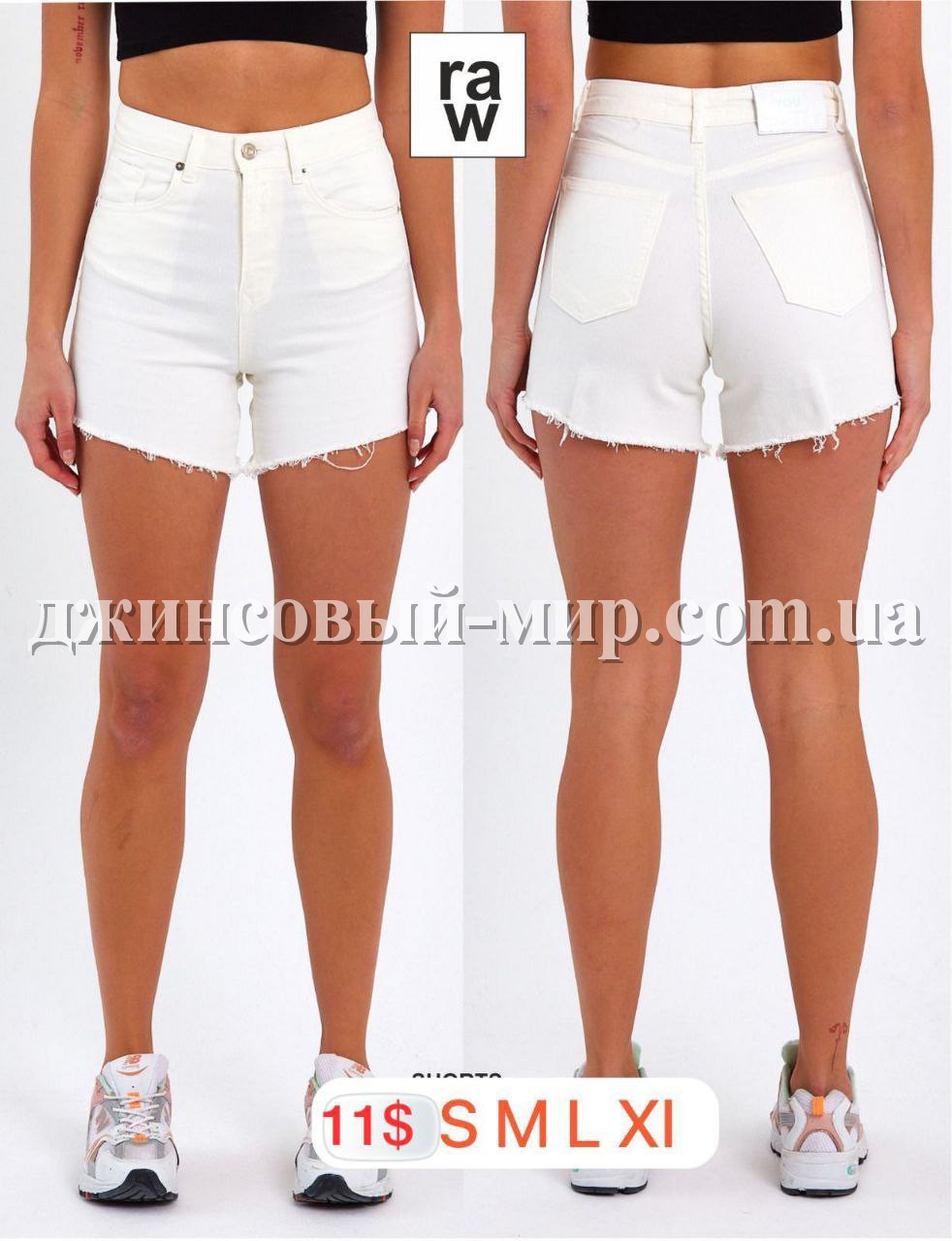 Женские Джинсовые Шорты Raw