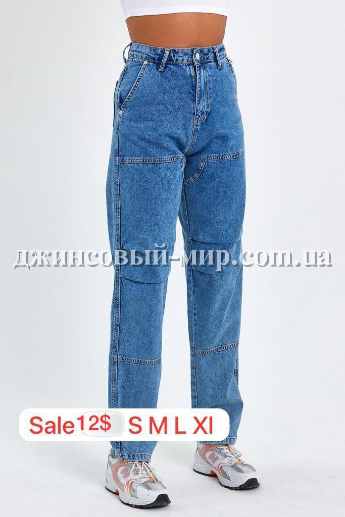Женские Джинсы Raw