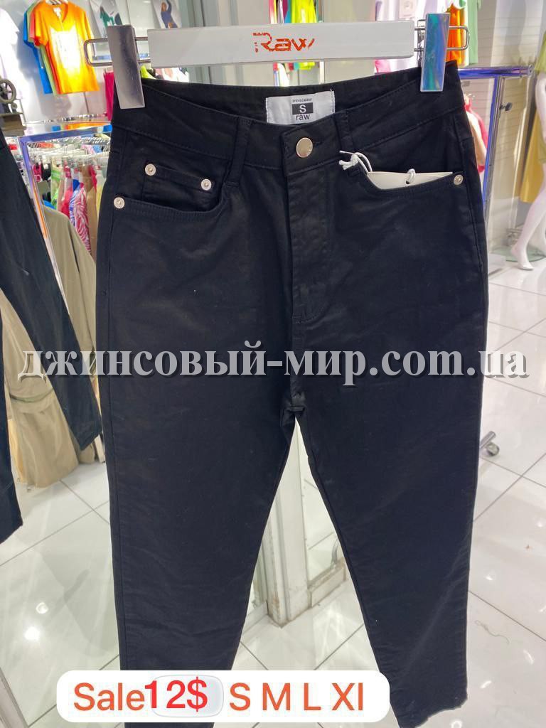 Женские Джинсы Raw