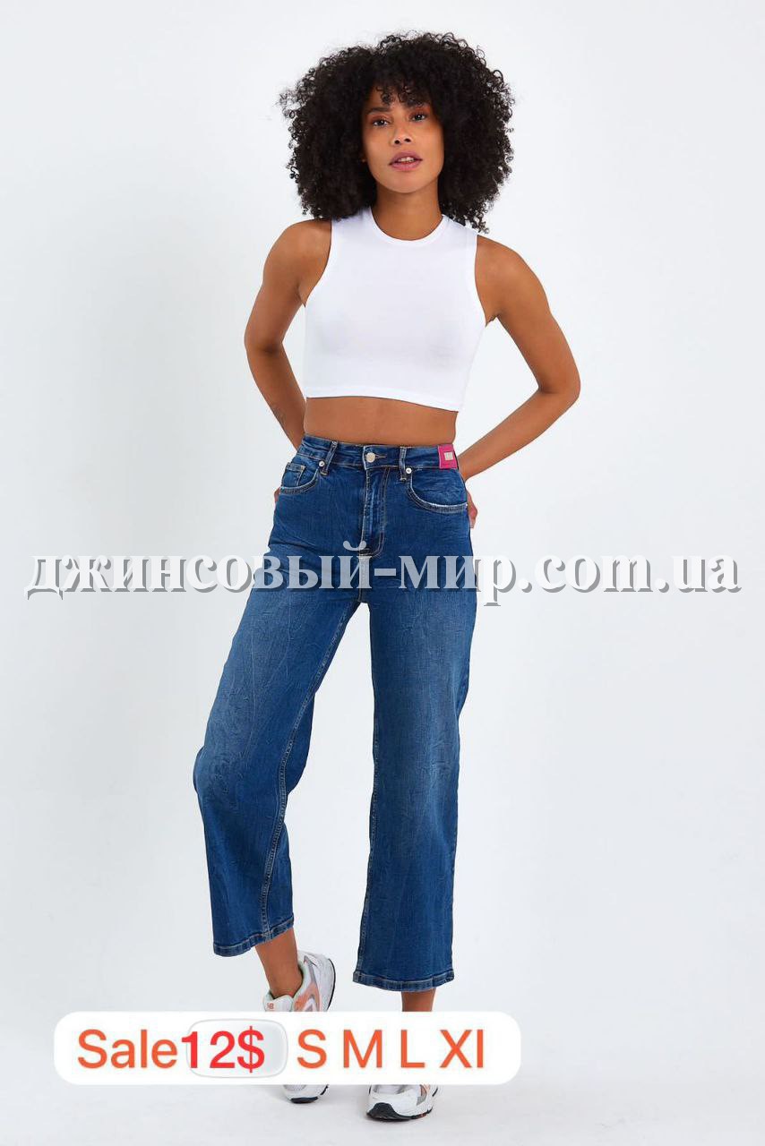 Женские Джинсы Raw