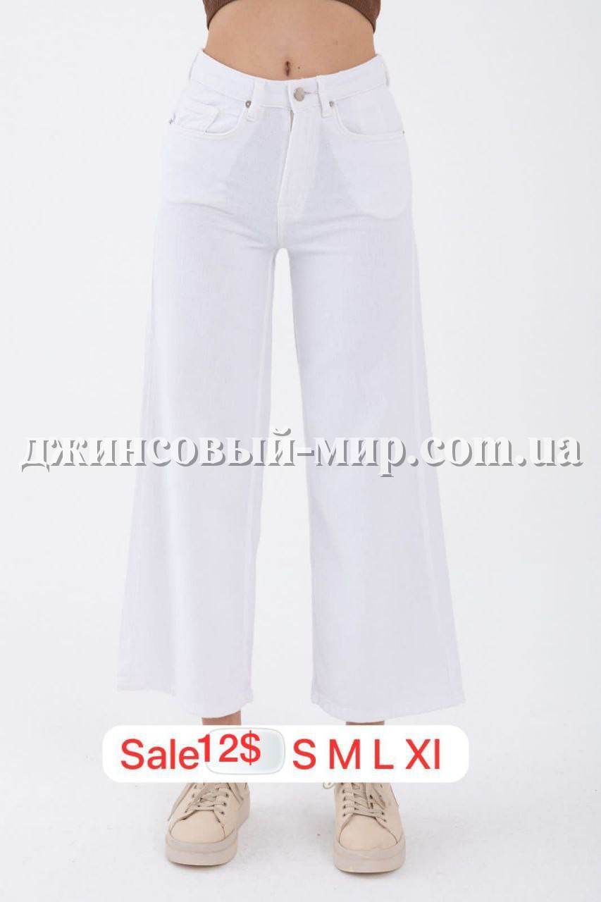 Женские Джинсы Raw