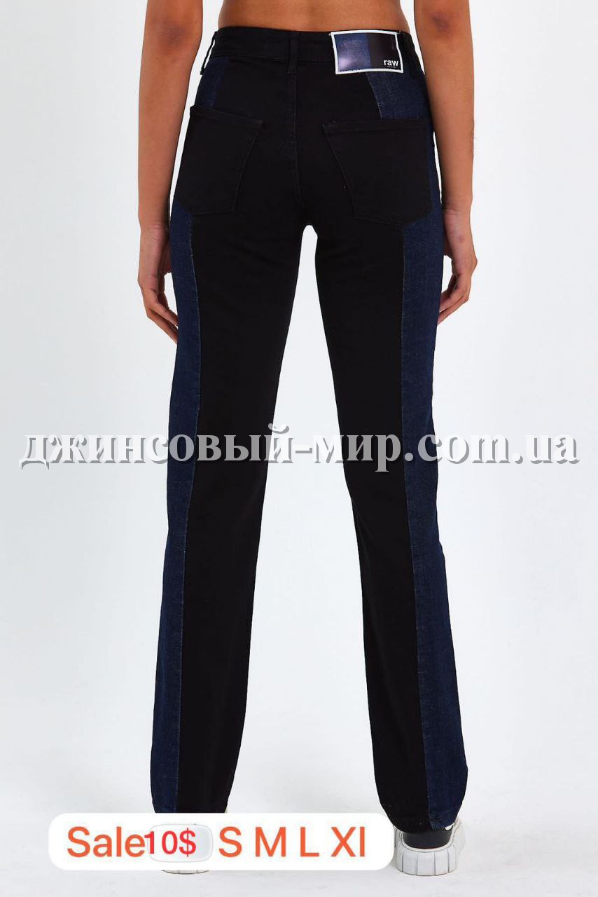 Женские Джинсы Raw