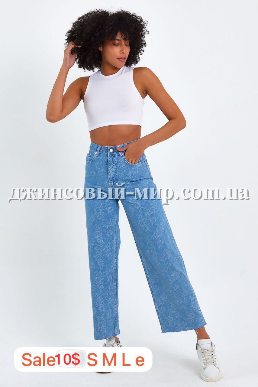 Женские Джинсы Raw