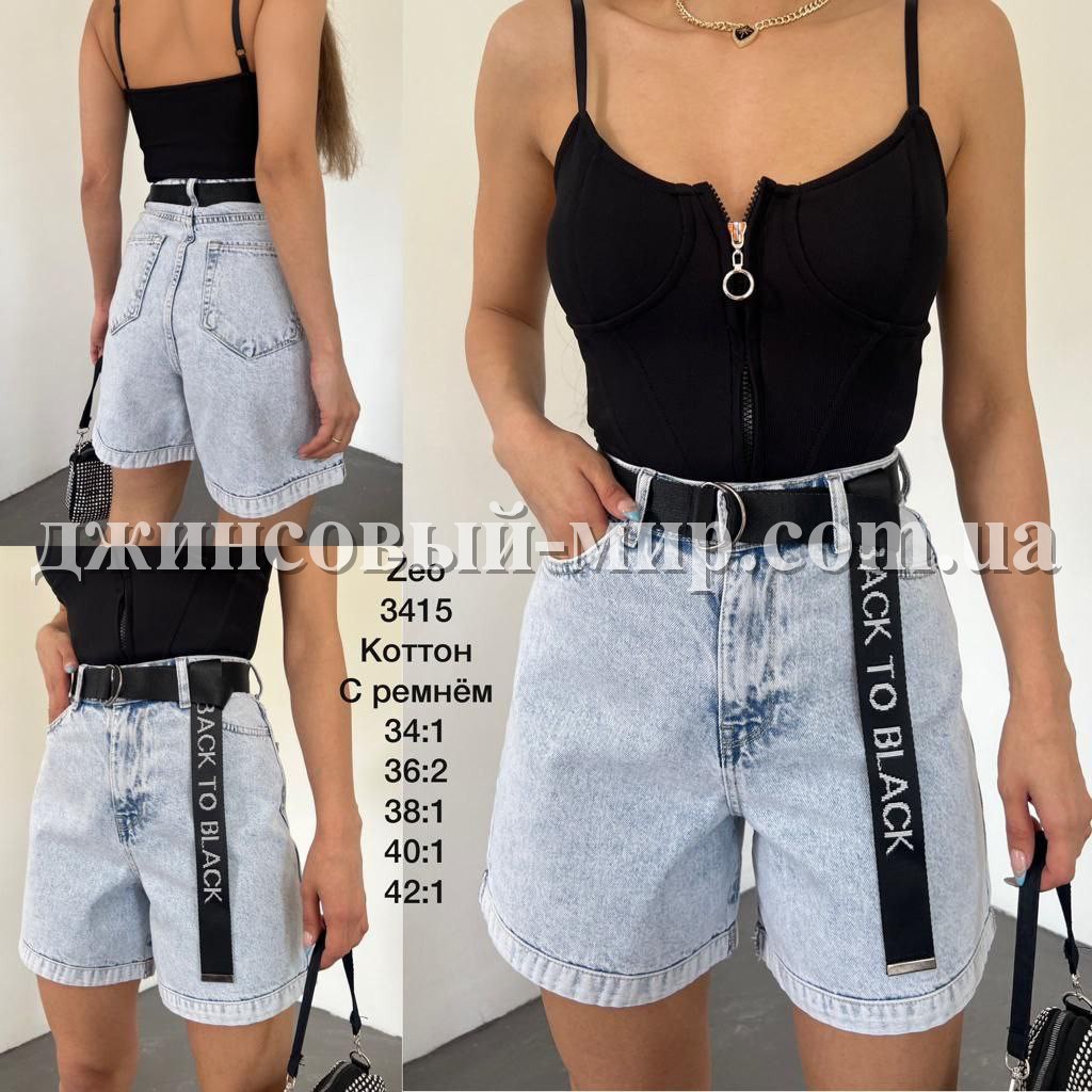 Женские Джинсовые Шорты Zeo Basic