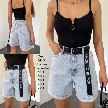 Женские Джинсовые Шорты Zeo Basic