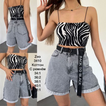 Женские Джинсовые Шорты Zeo Basic