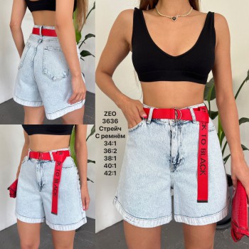 Женские Джинсовые Шорты Zeo Basic