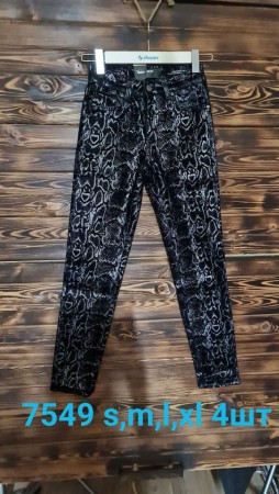 Женские Джинсы Raw