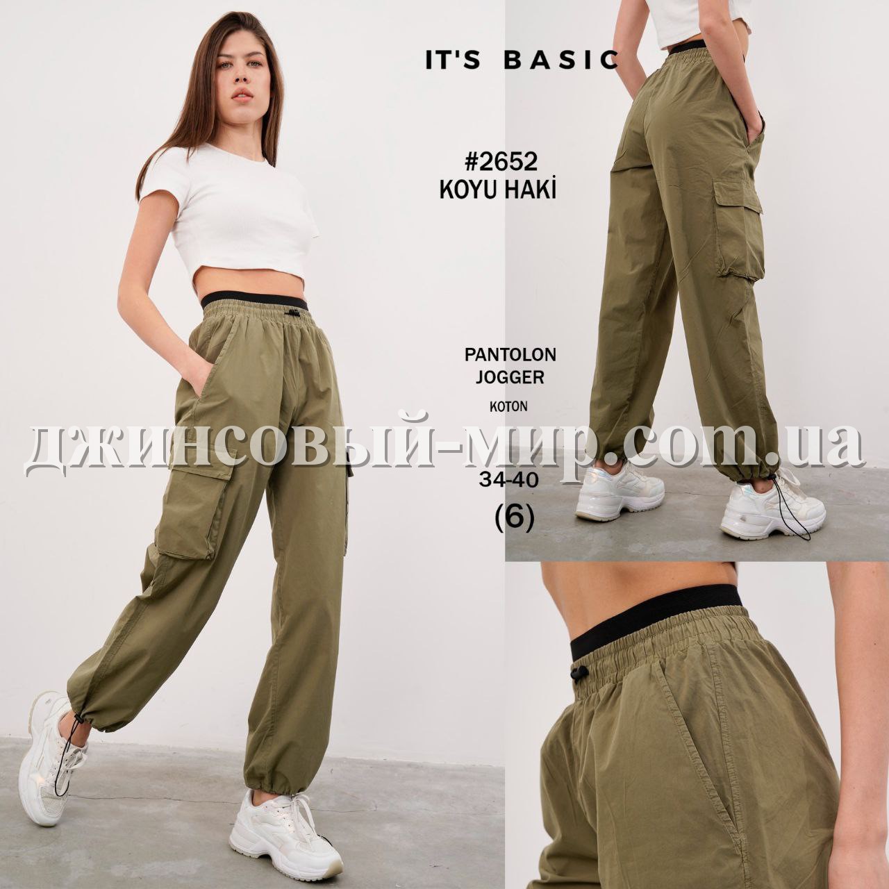 Женские Джогеры ITS Basic