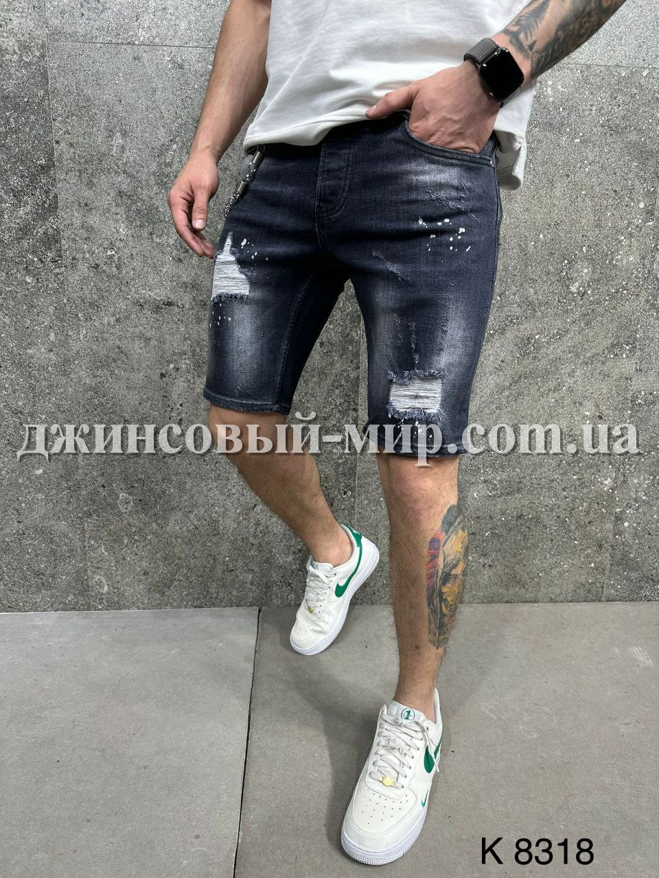 Молодёжные Мужские Джинсовые Шорты 2Y Premium