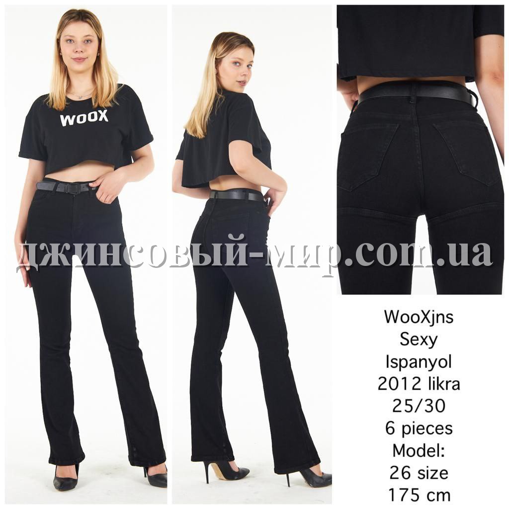 Женские Джинсы WOOX 