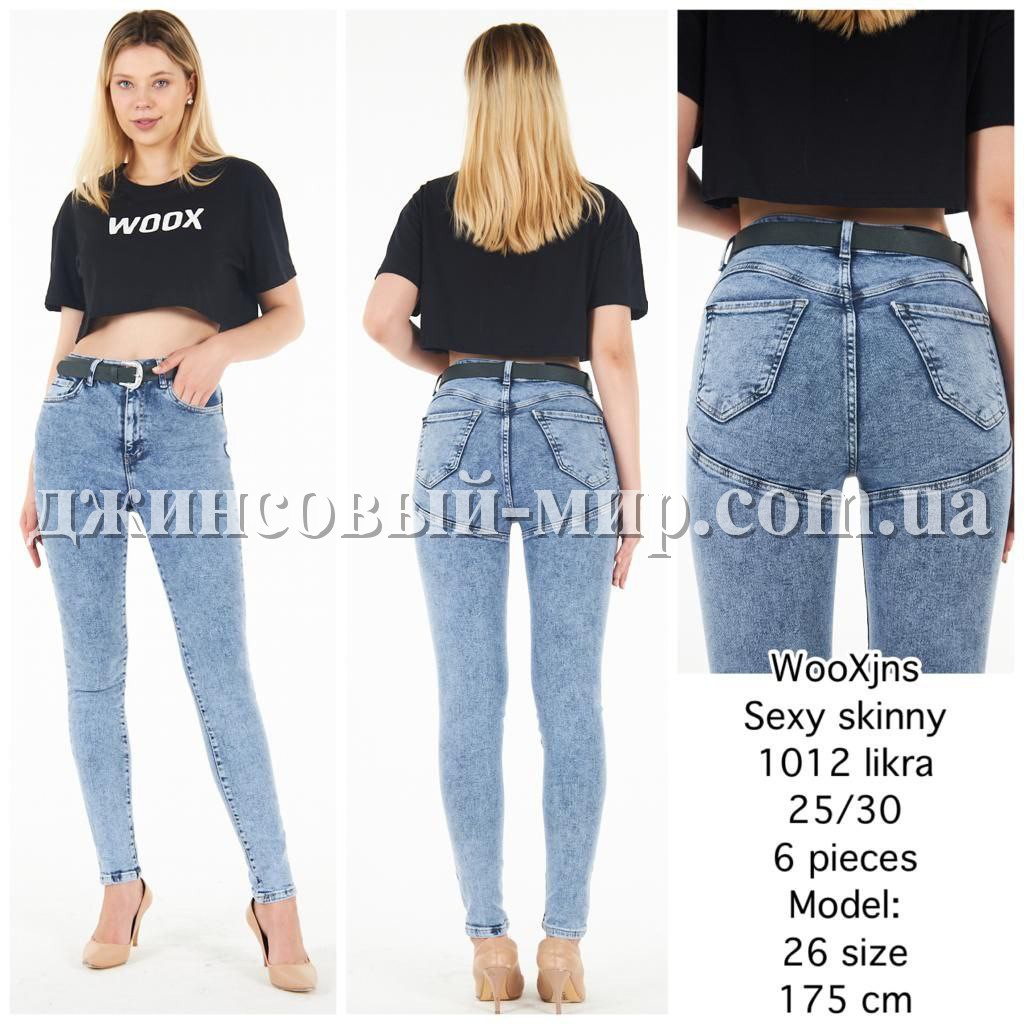 Женские Джинсы WOOX 