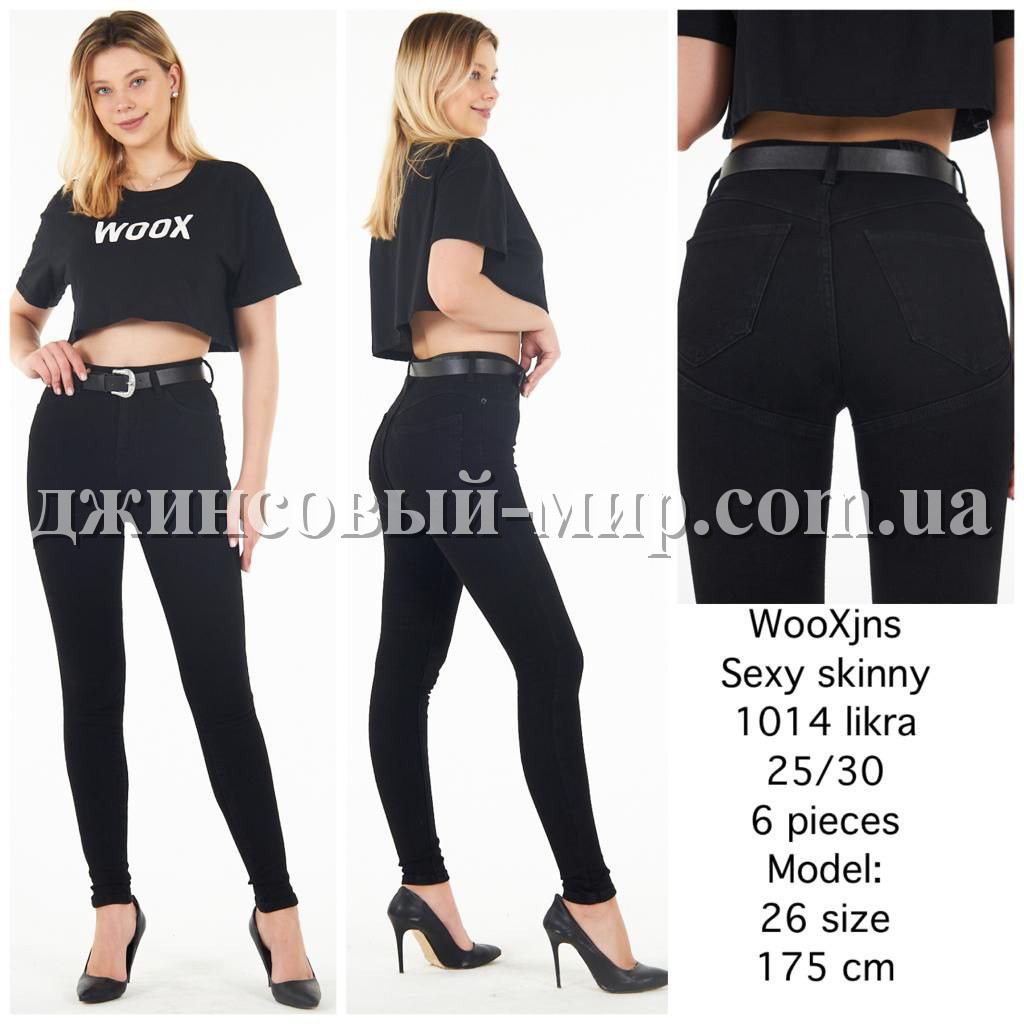 Женские Джинсы WOOX 