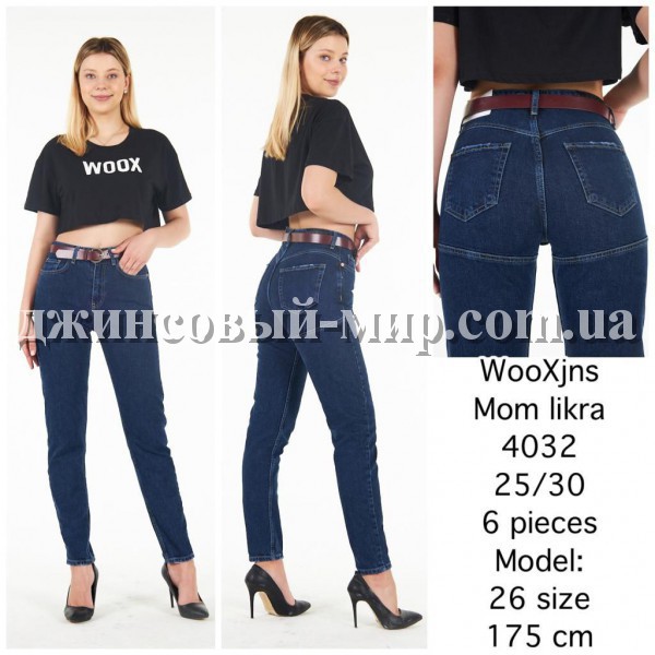 Женские Джинсы WOOX 