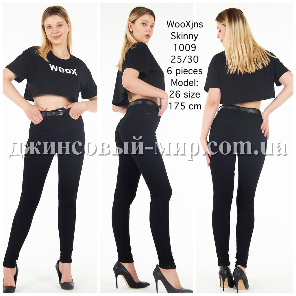 Женские Джинсы WOOX 