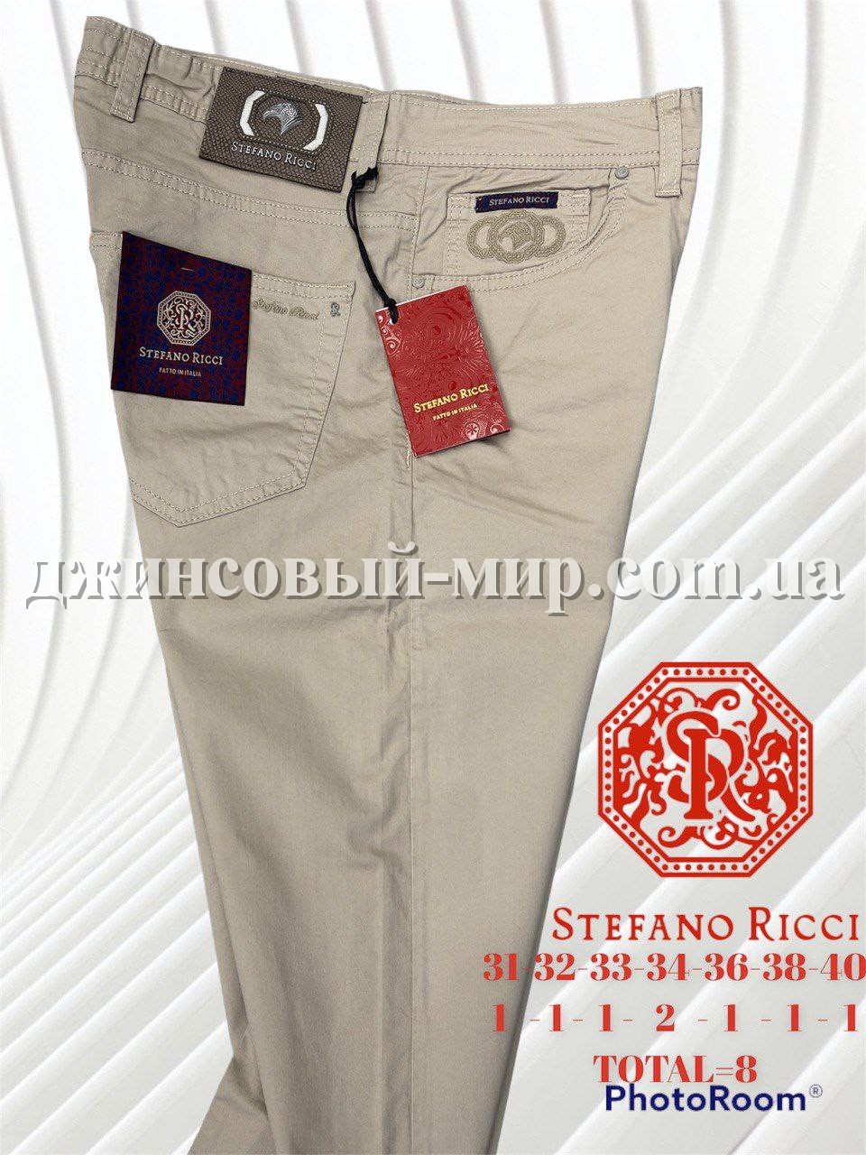 Мужские Джинсы Stefano Ricci