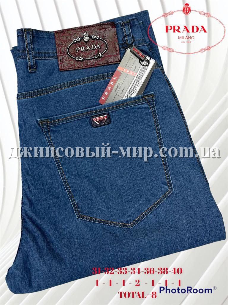 Мужские Джинсы Prada