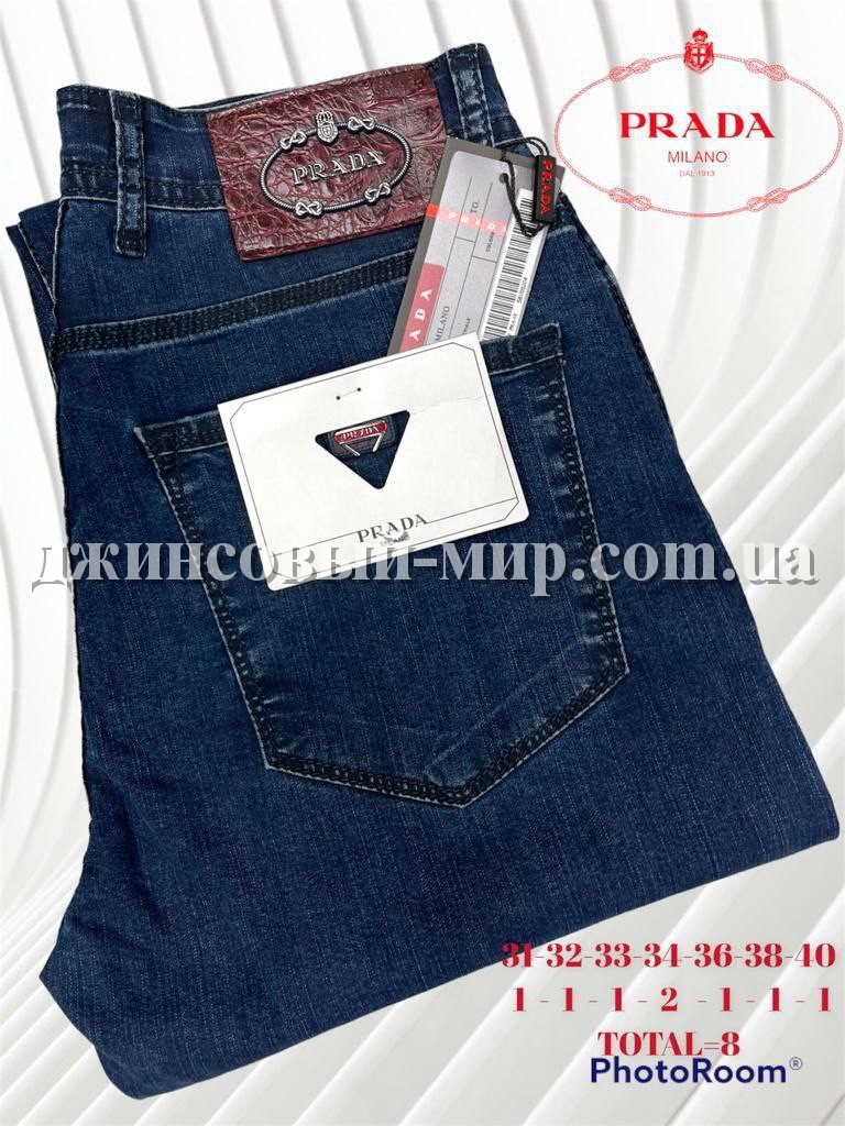 Мужские Джинсы Prada