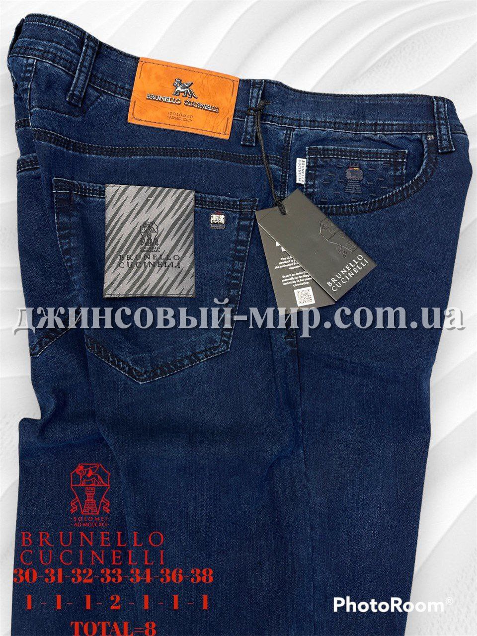 Мужские Джинсы Brunello Cucinelli