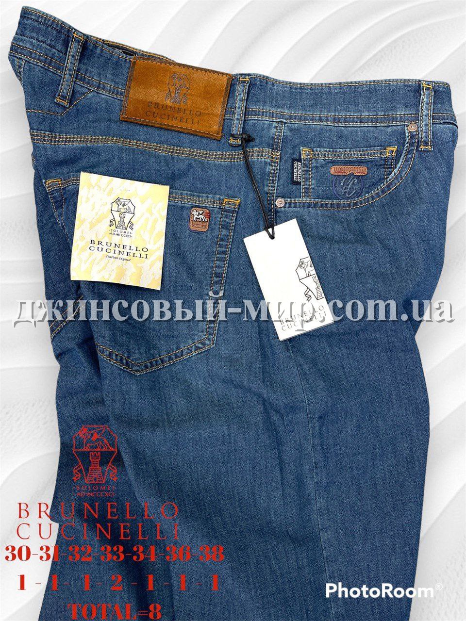 Мужские Джинсы Brunello Cucinelli