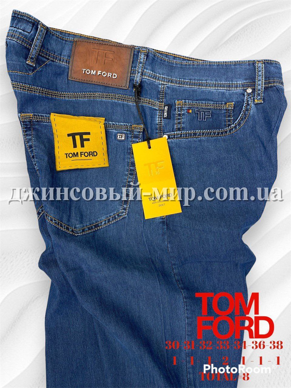 Мужские Джинсы Tom Ford