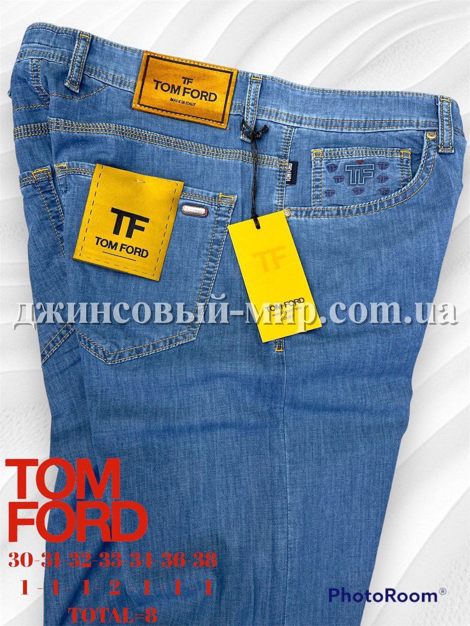 Мужские Джинсы Tom Ford