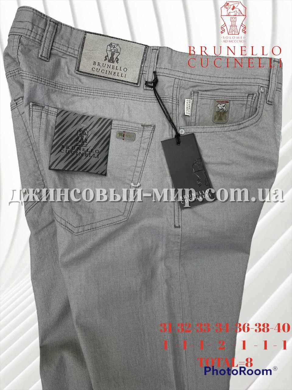 Мужские Джинсы Brunello Cucinelli