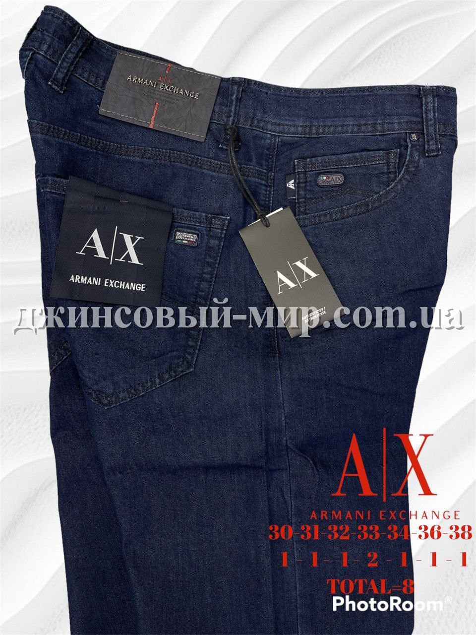 Мужские Джинсы Armani