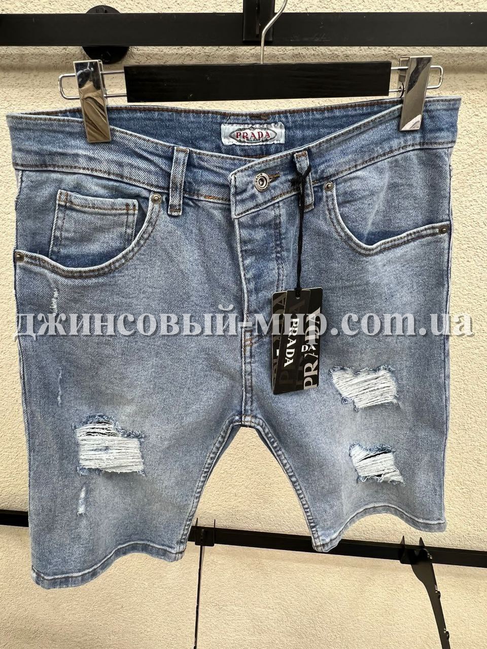 Мужские Джинсовые Шорты Prada