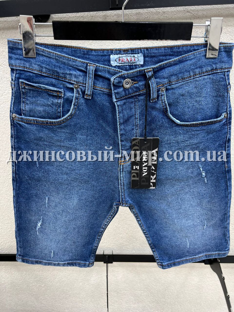 Мужские Джинсовые Шорты Prada
