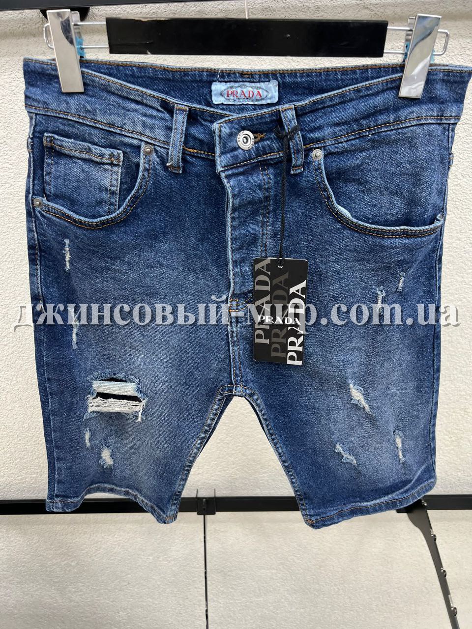 Мужские Джинсовые Шорты Prada