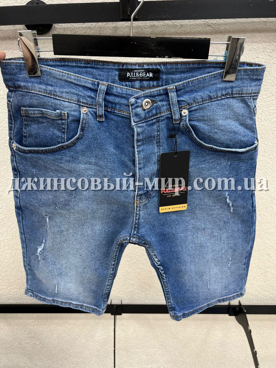 Мужские Джинсовые Шорты Pull&Bear