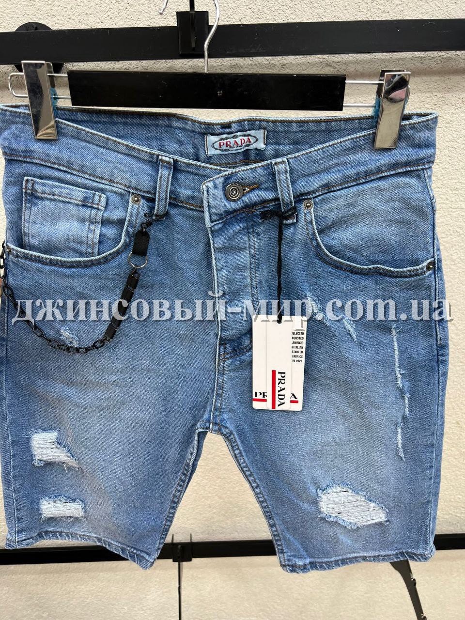 Мужские Джинсовые Шорты Prada