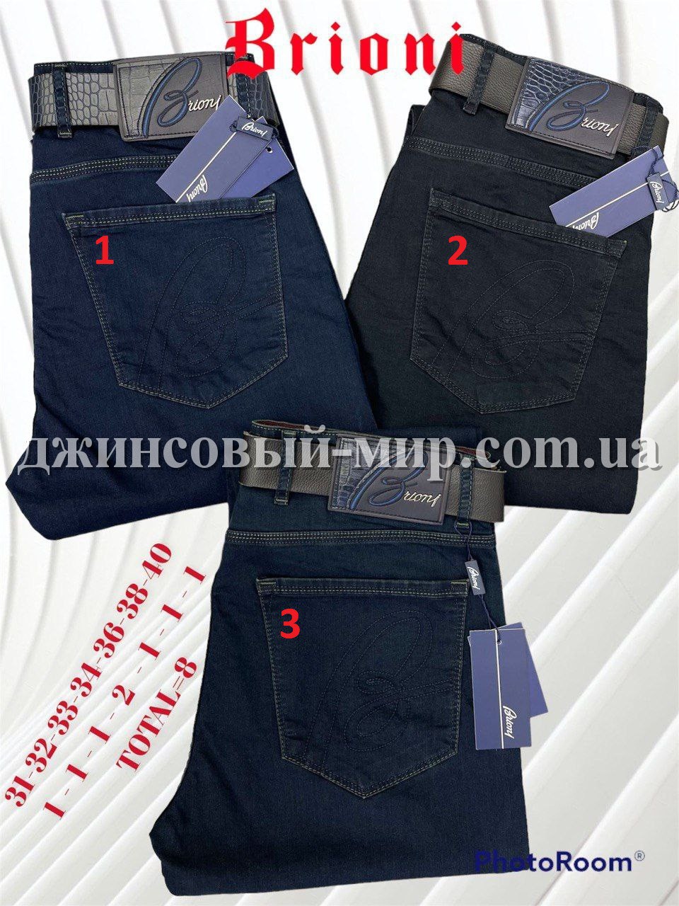 Мужские Джинсы Brioni