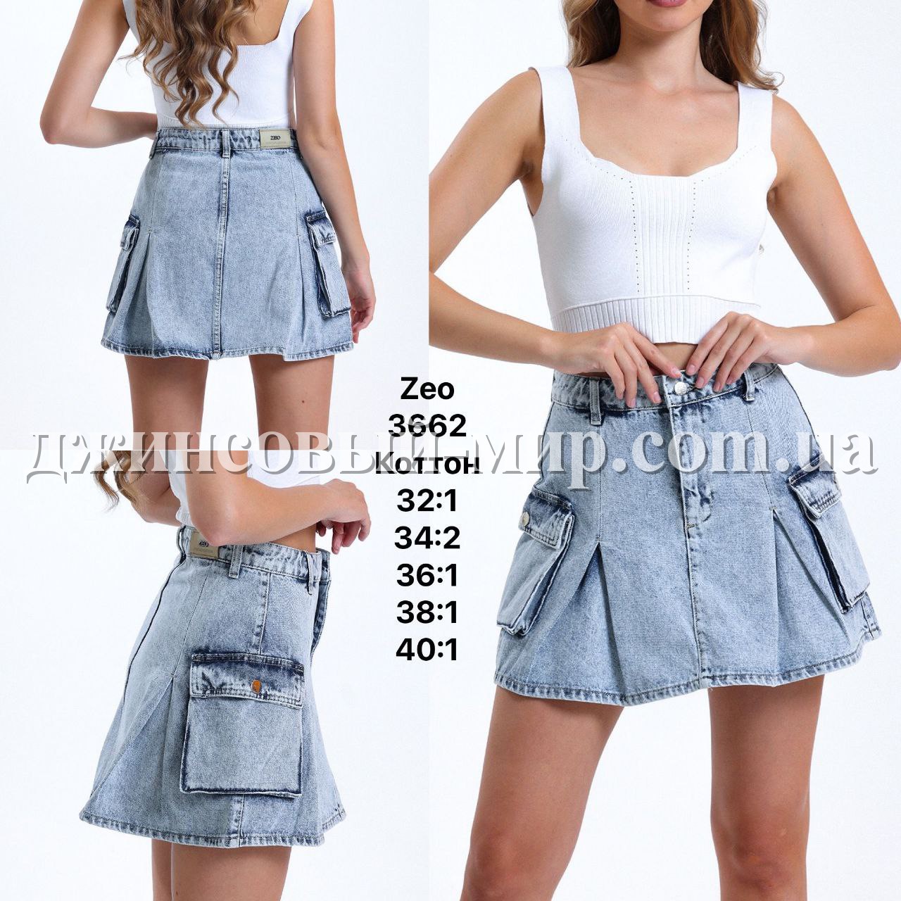 Женская Джинсовая Юбка Zeo Basic