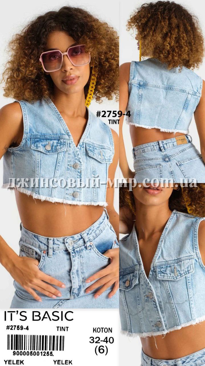 Женская Джинсовая Жилетка ITS Basic