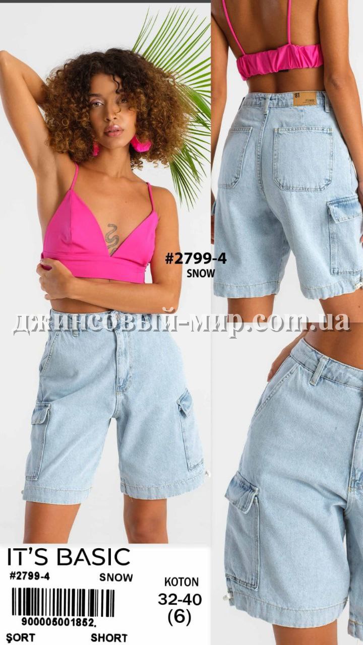 Женские Джинсовые Шорты ITS Basic