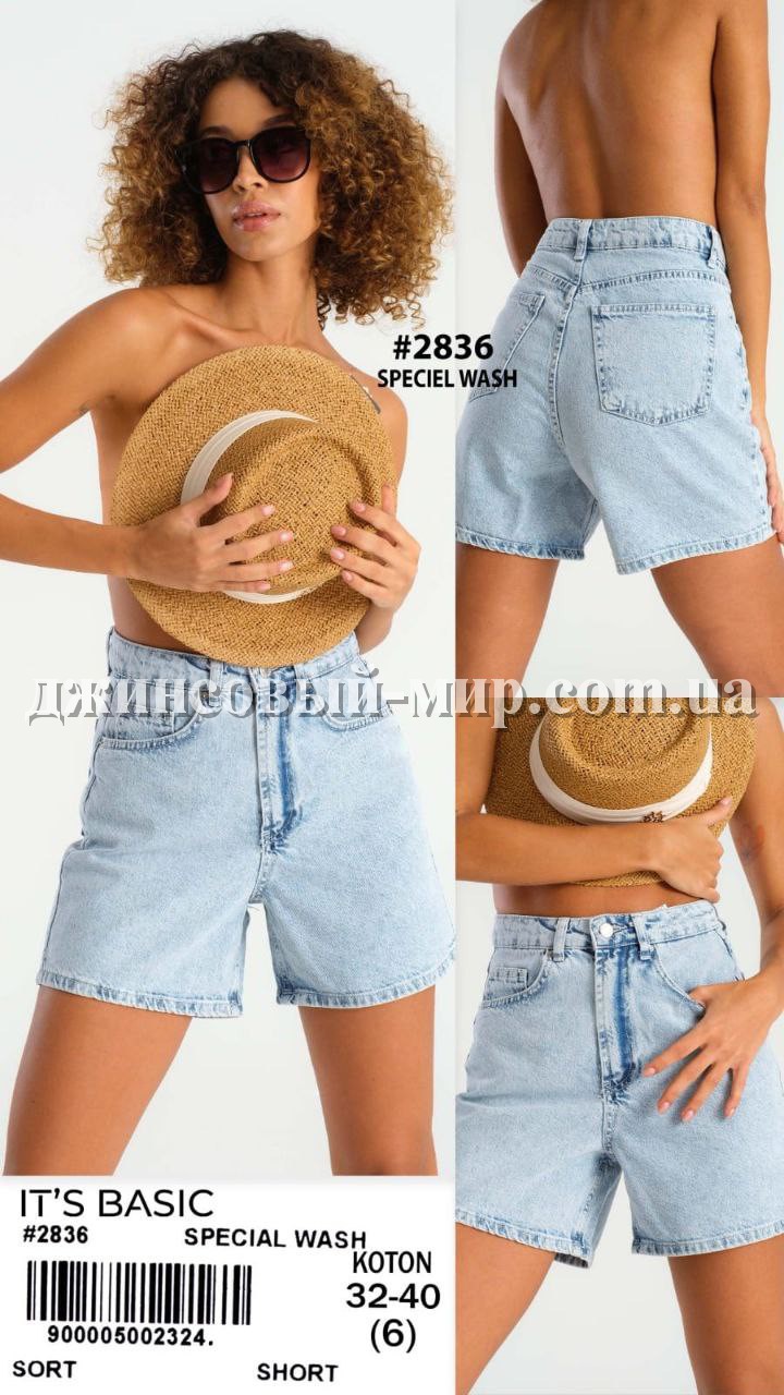 Женские Джинсовые Шорты ITS Basic