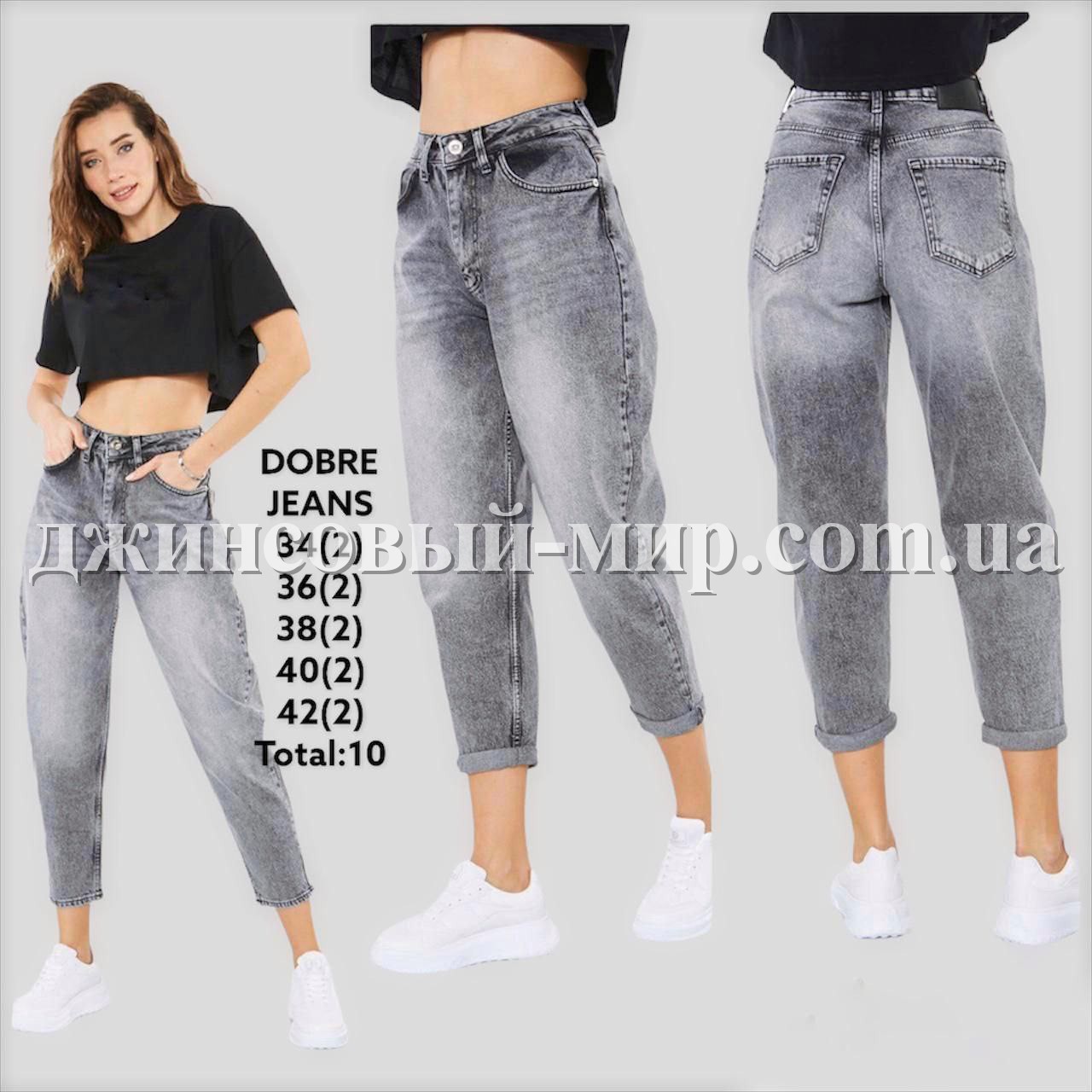 Женские Джинсы Dobre Jeans