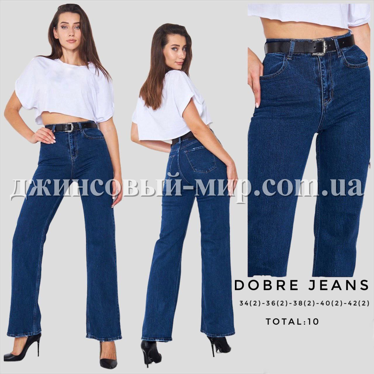 Женские Джинсы Dobre Jeans